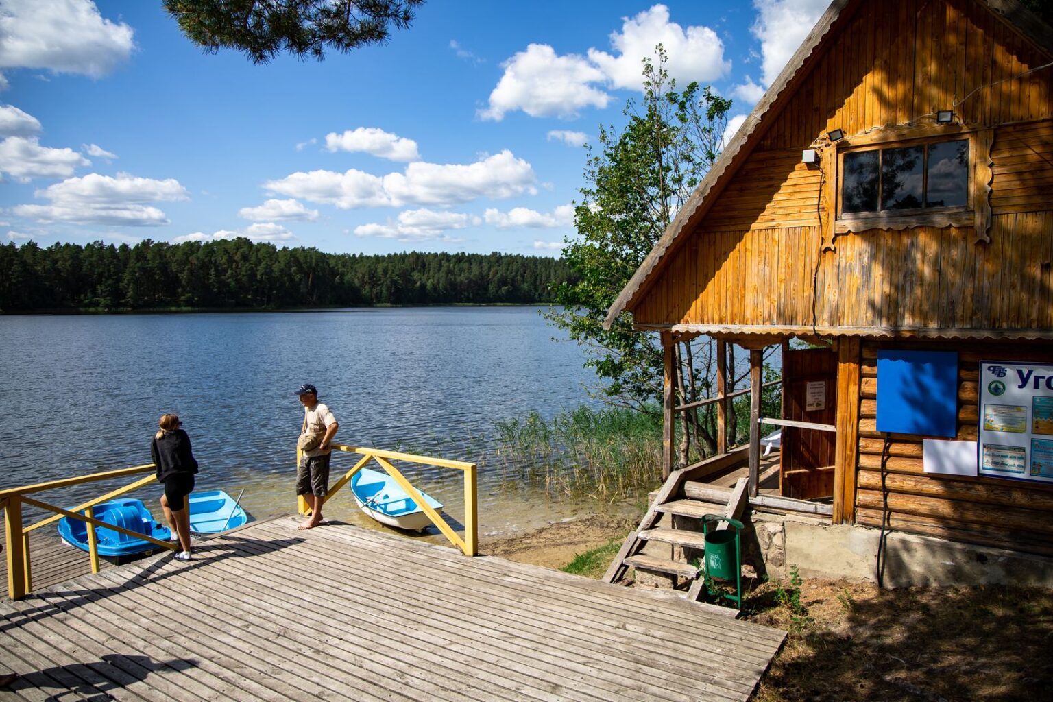 Лодочная станция санатория Лесные озера