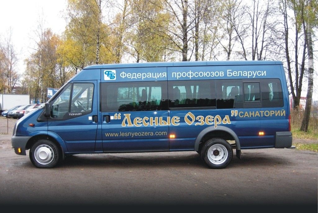Акция бесплатный трансфер